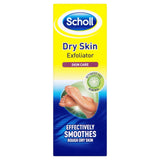 Scholl Dry Skin Exfoliator (60ml)